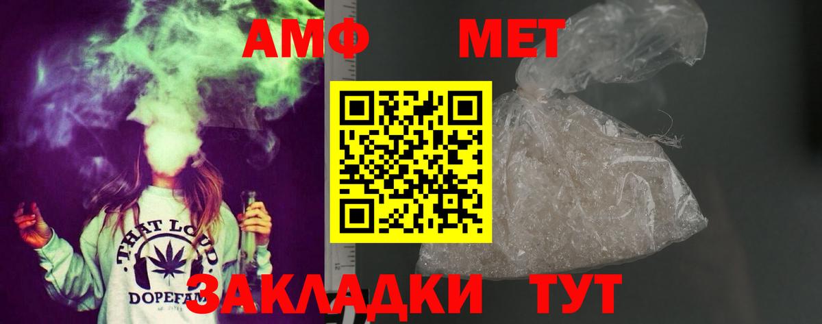 Алексин  Amphetamine Розовый  АМФЕТАМИН  Вход с VPN 