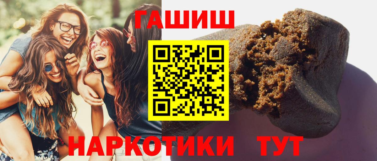 Гашиш гарик  Вход с VPN  Алексин  ГАШ  цена наркотик  ГАШИШ убойный 