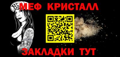 амф Азнакаево