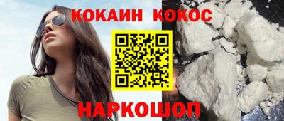 гашиш Абинск
