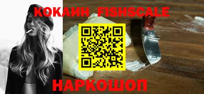 гашиш Абинск