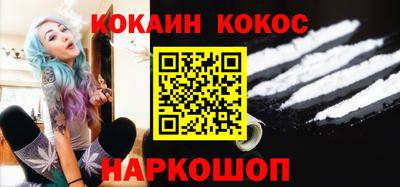 гашиш Абинск