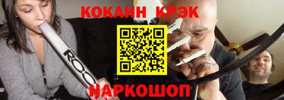 гашиш Абинск