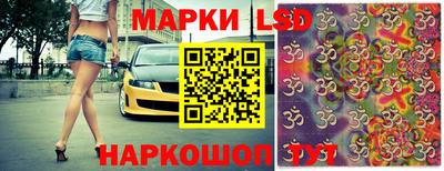 амф Азнакаево