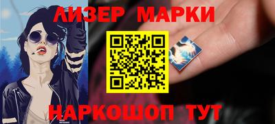 амф Азнакаево