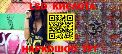 гашиш Абинск