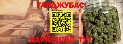 гашиш Абинск