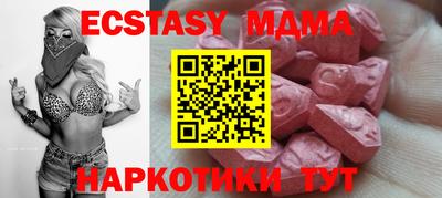 дурь Абакан