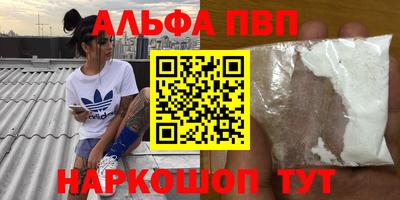 амф Азнакаево