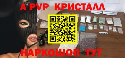 гашиш Абинск