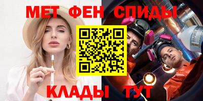 амф Азнакаево