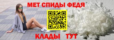 амф Азнакаево