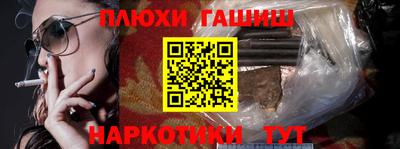 гашиш Абинск