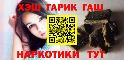 гашиш Абинск