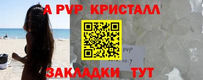 дурь Абакан
