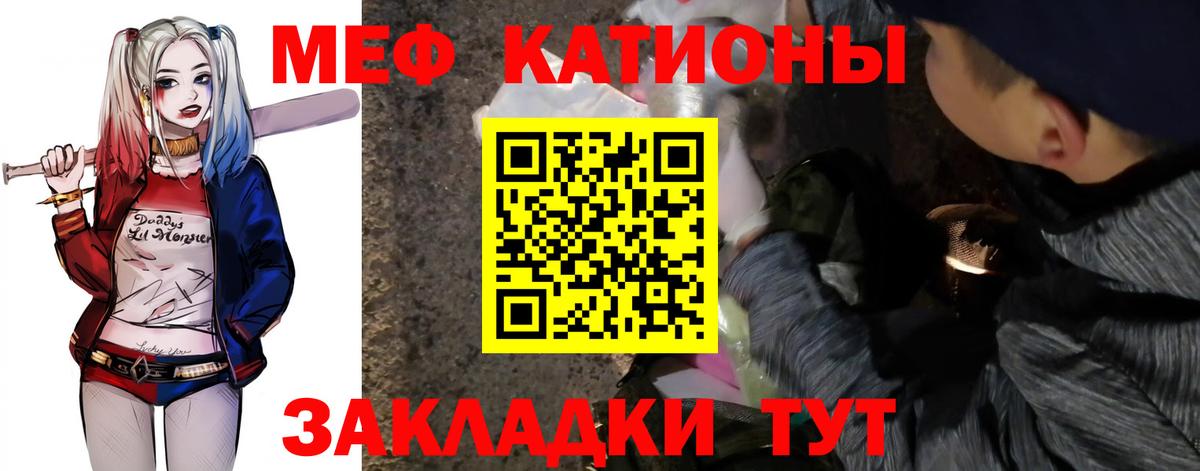 Алексин  МЕФ mephedrone  Вход с VPN  Мефедрон  МЕФ mephedrone 