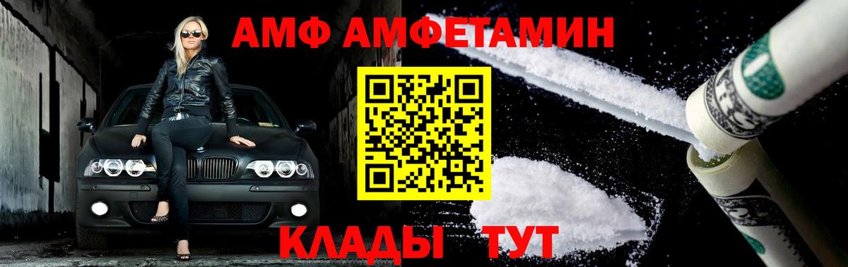 МЕТАМФЕТАМИН винт  Вход с VPN  МЕТАМФЕТАМИН  Алексин 