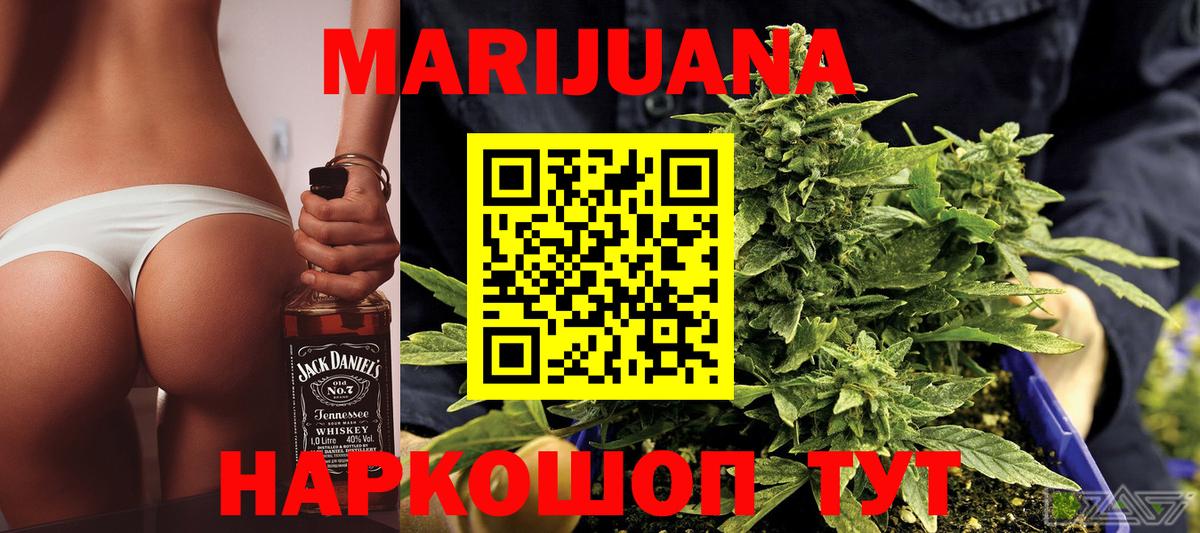 Канабис тримм  МАРИХУАНА Amnesia  Вход с VPN  Марихуана THC 21%  Алексин 